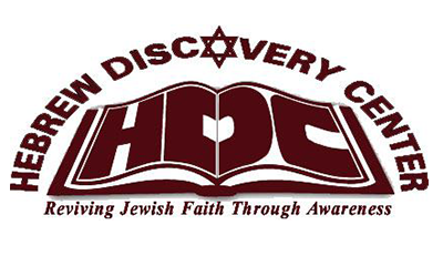 Hebrew Discovery Center